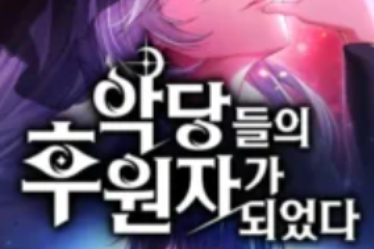 Raising Villains the Right Way บทเต็ม ภาษาไทย จบลงด้วยการได้ครอบครองร่างของขุนนางในเกม ซึ่งคาดว่าจะเป็นร่างพิเศษที่ถูกเหล่าร้ายในอนาคตสังหาร