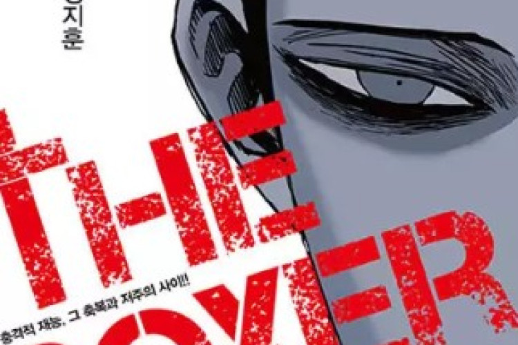The Boxer บทเต็ม ภาษาไทย เขาต้องทนทุกข์ทรมานจากการถูกกลั่นแกล้งอย่างโหดร้ายมาเกือบตลอดชีวิต