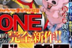 Manga Versus บทเต็ม ภาษาไทย ซีรีส์การ์ตูนที่มีธีมเกี่ยวกับปีศาจ เวทมนตร์ ศิลปะการต่อสู้ สัตว์ประหลาด เหนือธรรมชาติ การเอาชีวิตรอด และยังมีกลุ่มประชากรเซเน็นด้วย